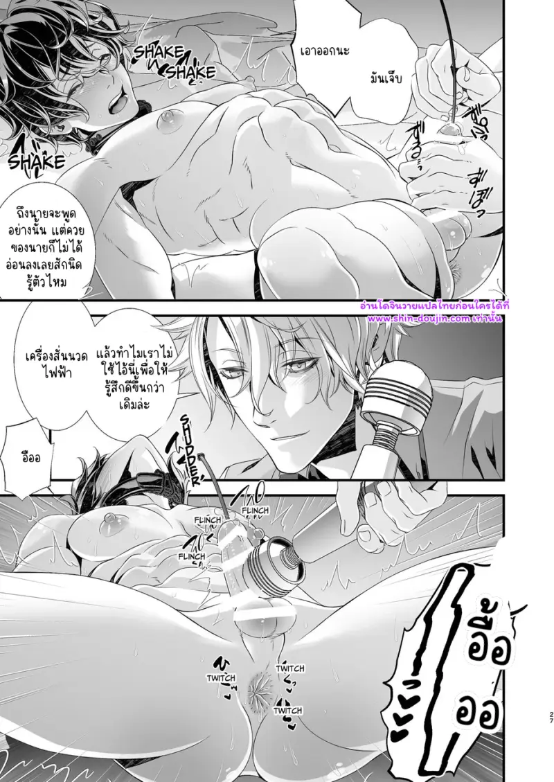 ไม่มีชื่อ 12567.png