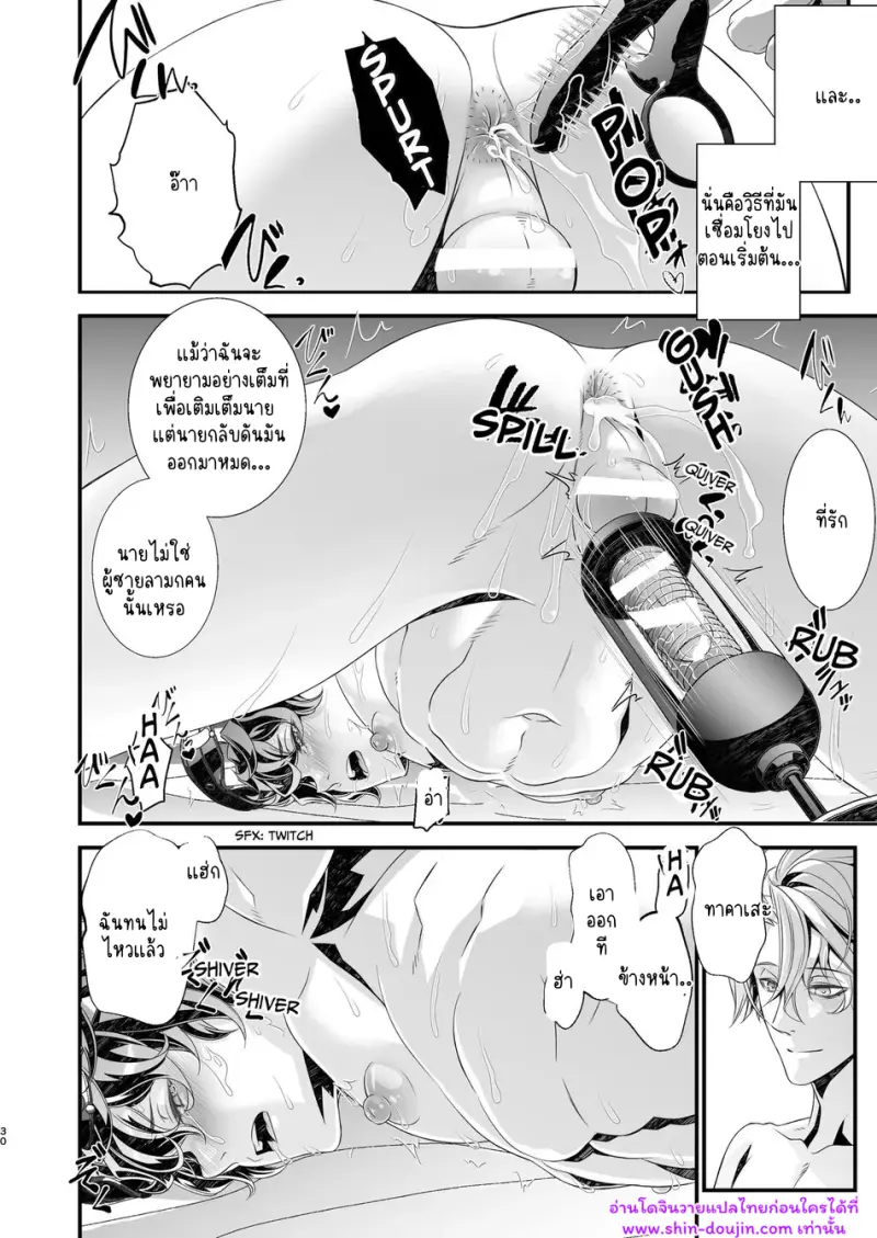 ไม่มีชื่อ 12570.png