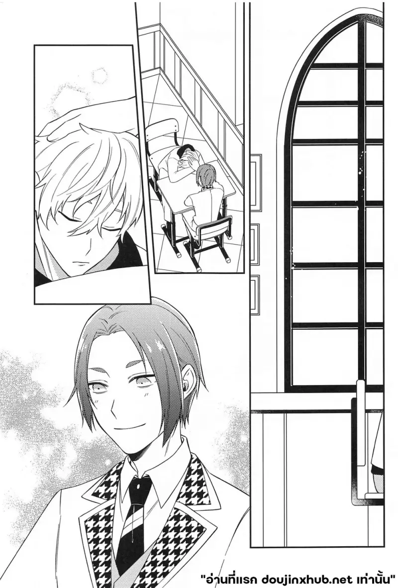 ชื่อของเรา - 2