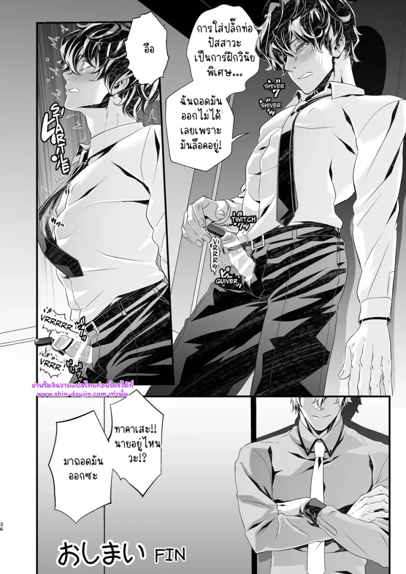 ไม่มีชื่อ 12578.png