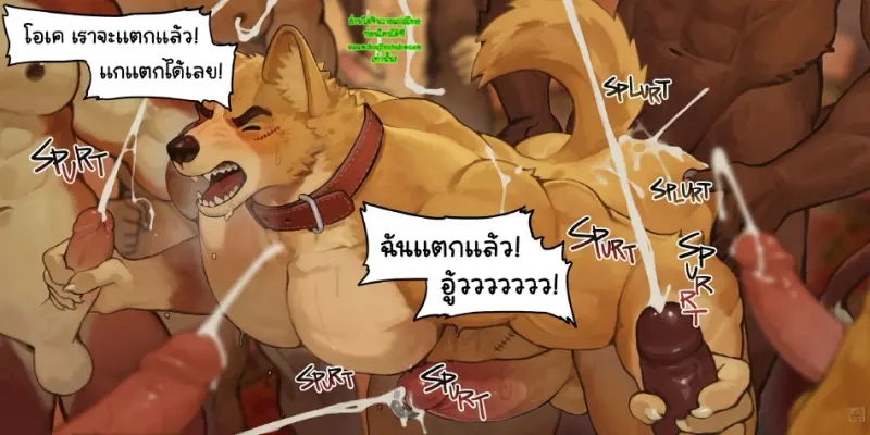 บทลงโทษจากหัวหน้า - 29