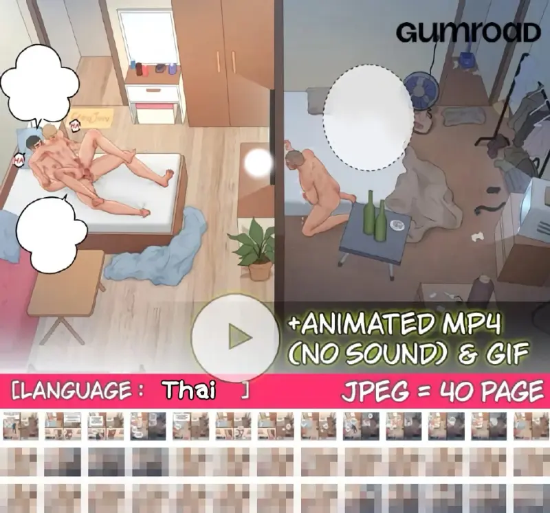 คุณลุงข้างห้อง - 3