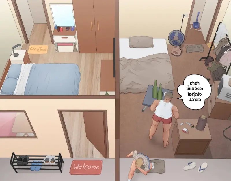 คุณลุงข้างห้อง - 10