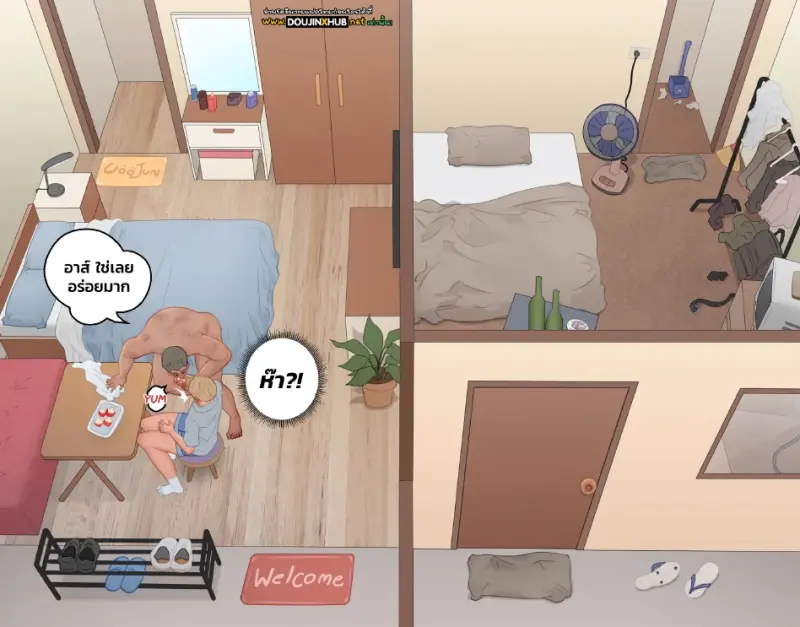 คุณลุงข้างห้อง - 25