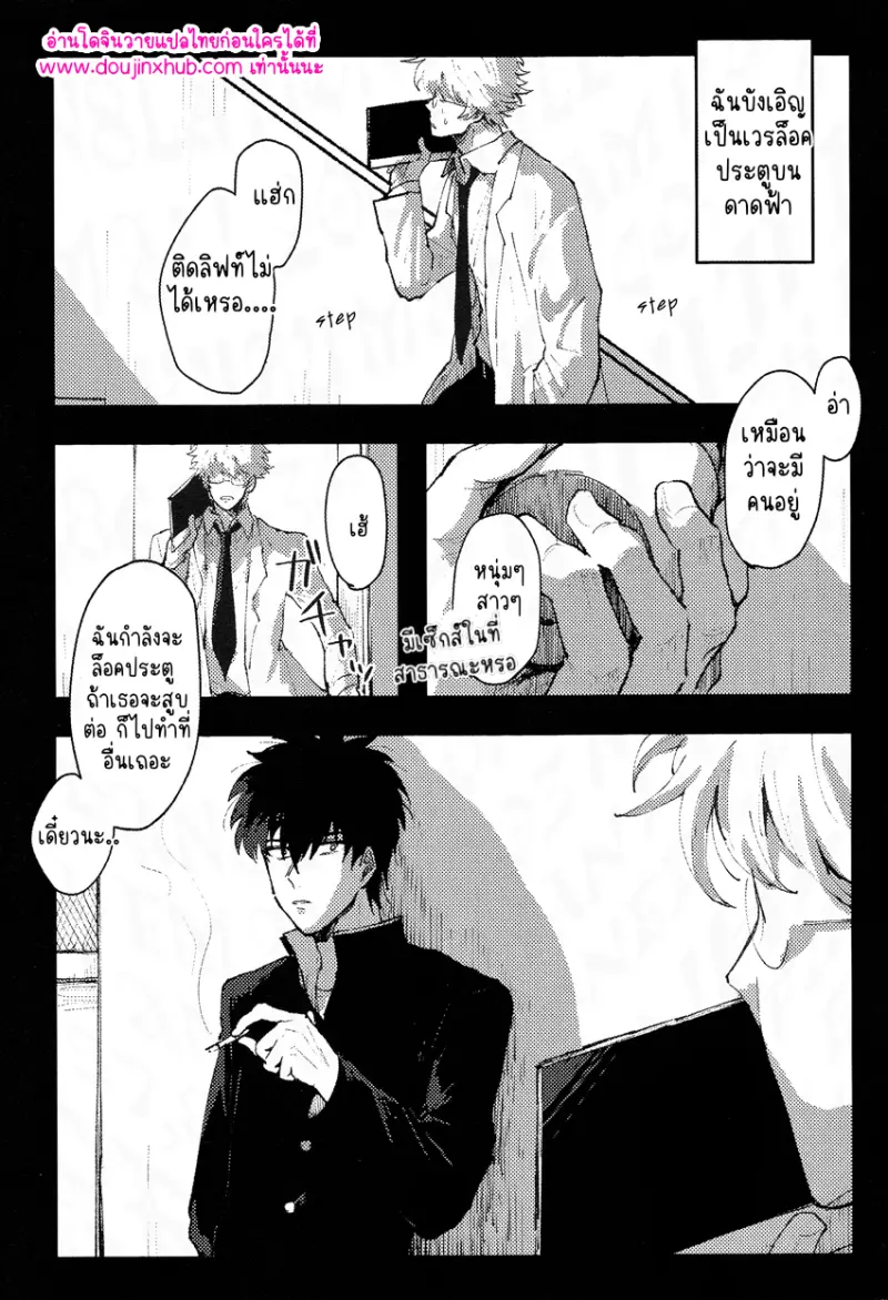 ไม่มีชื่อ 12585.png