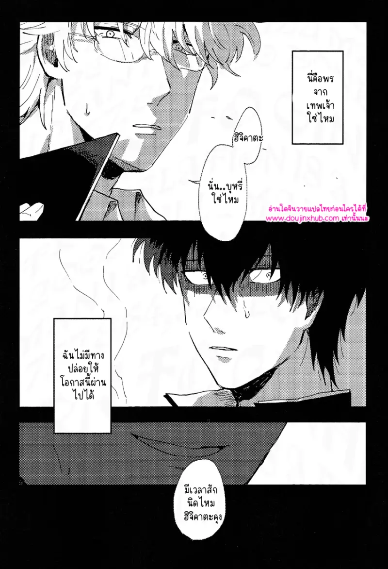 ไม่มีชื่อ 12586.png