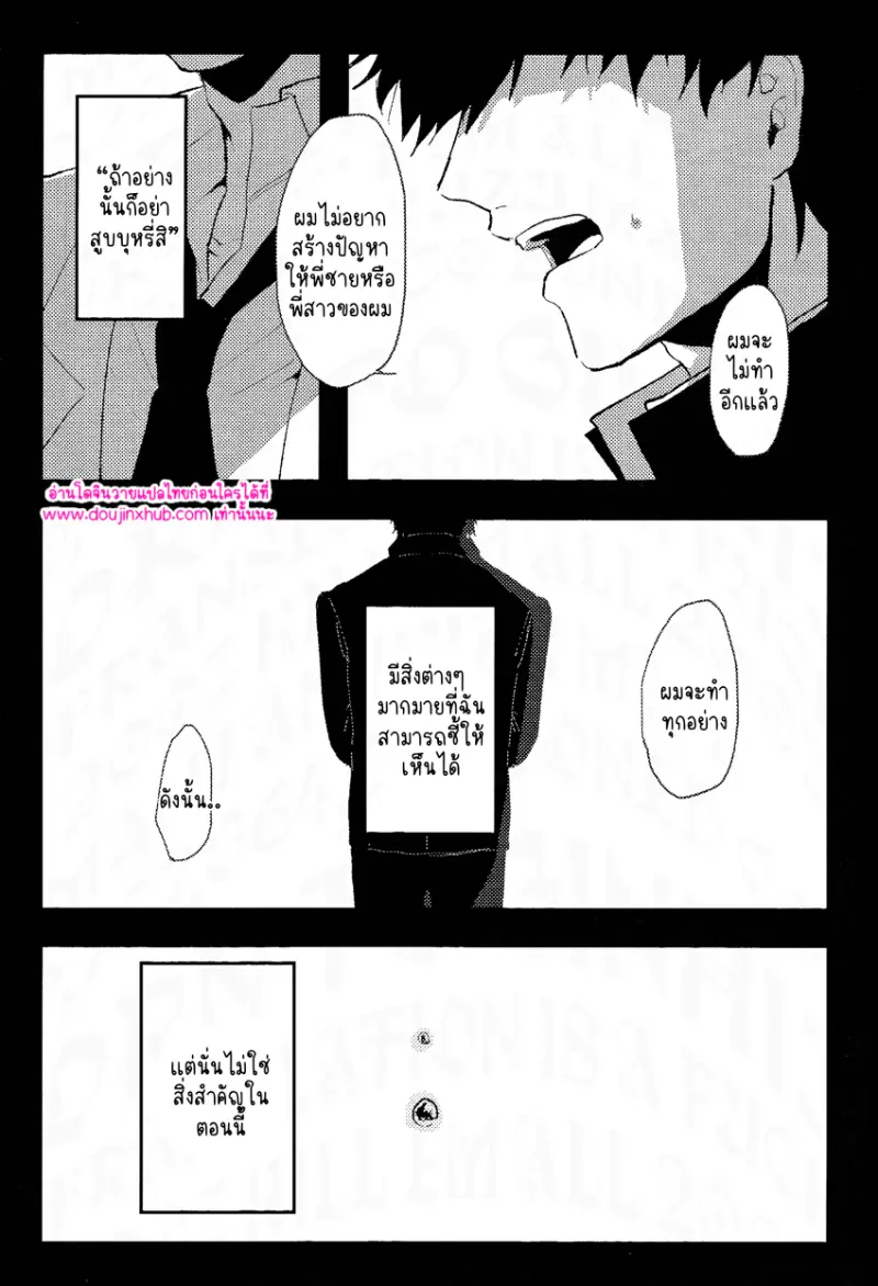 ไม่มีชื่อ 12588.png