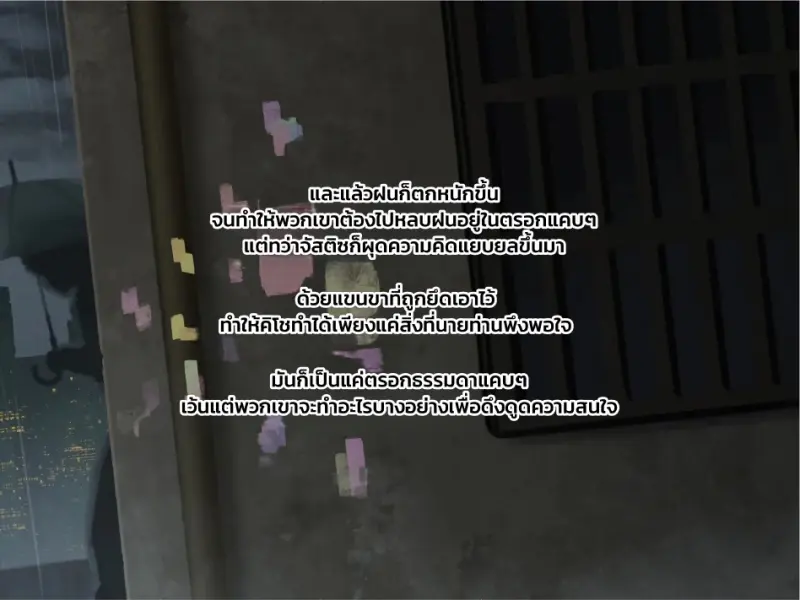 พาหมาเดินเล่น - 19