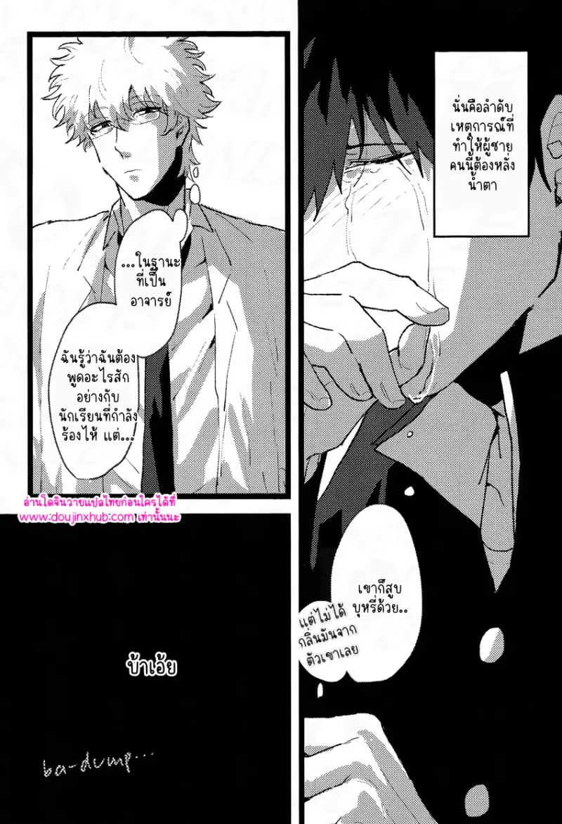 ไม่มีชื่อ 12589.png