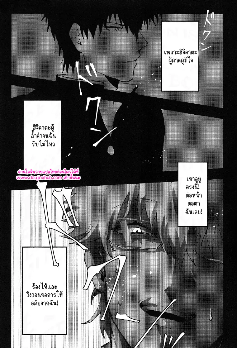 ไม่มีชื่อ 12590.png