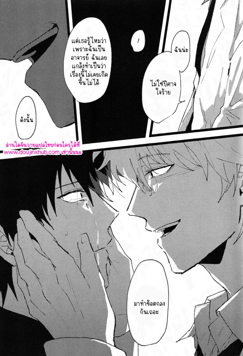 ไม่มีชื่อ 12592.png