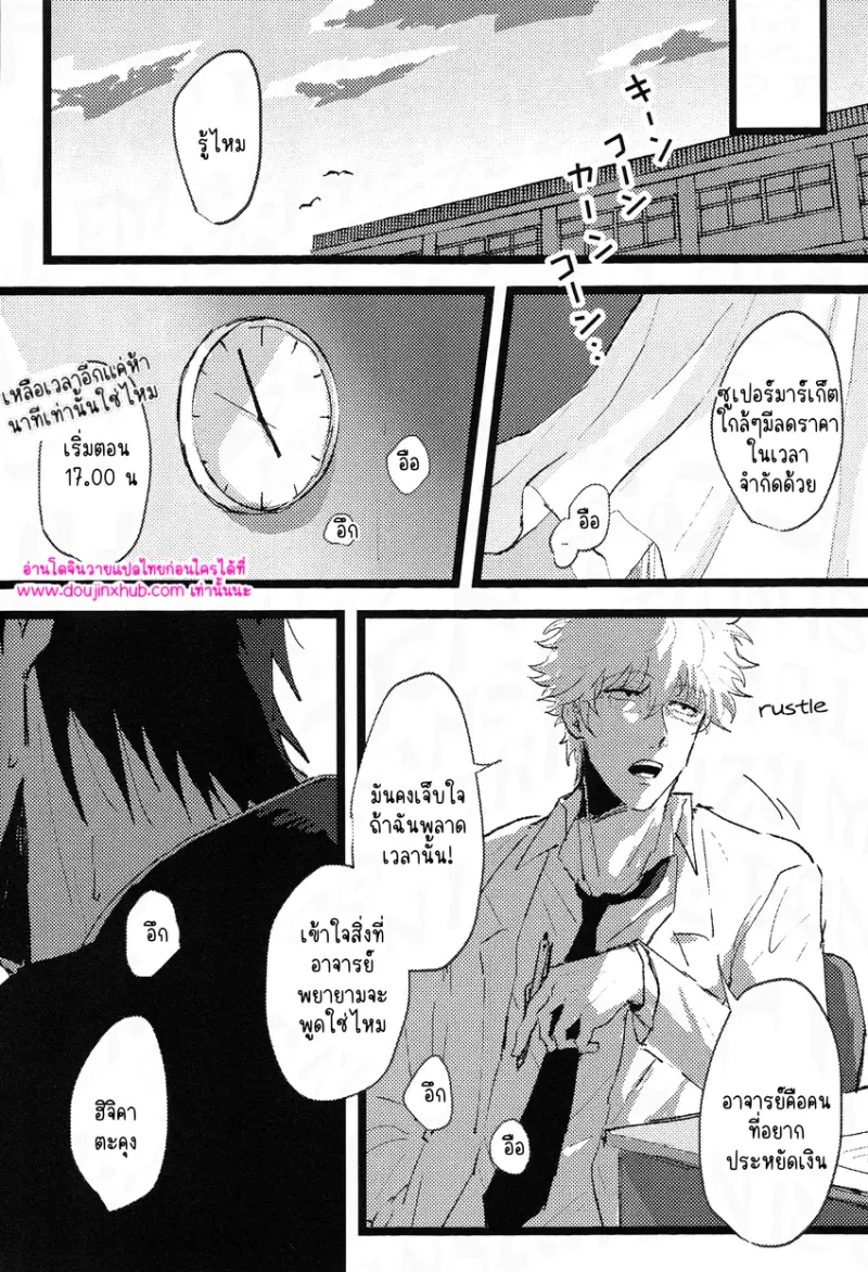 ไม่มีชื่อ 12593.png