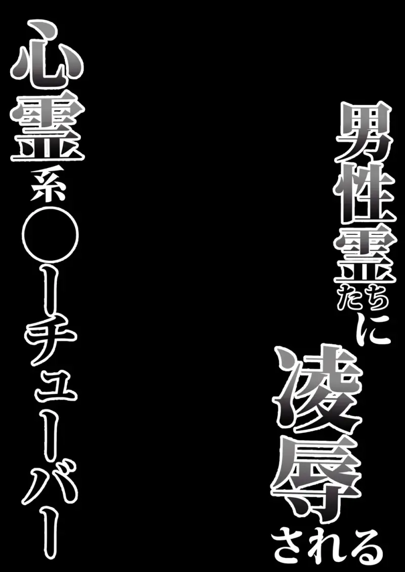 ล่าท้าผี - 34