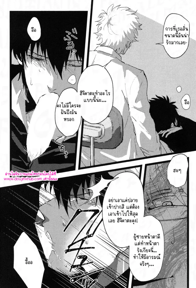 ไม่มีชื่อ 12595.png