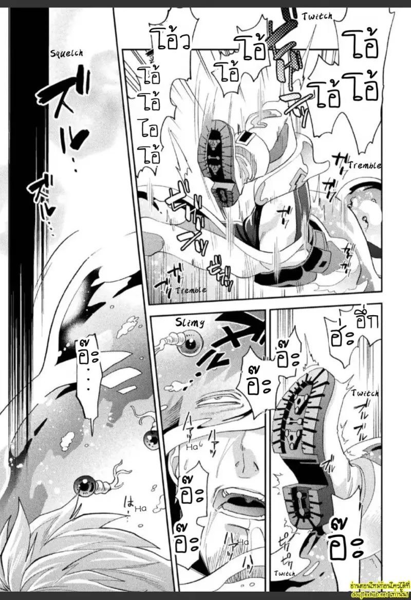 ปรสิตต่างดาว - 27