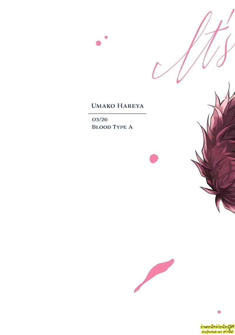 มากกว่าแค่สัญญา 01 - 3