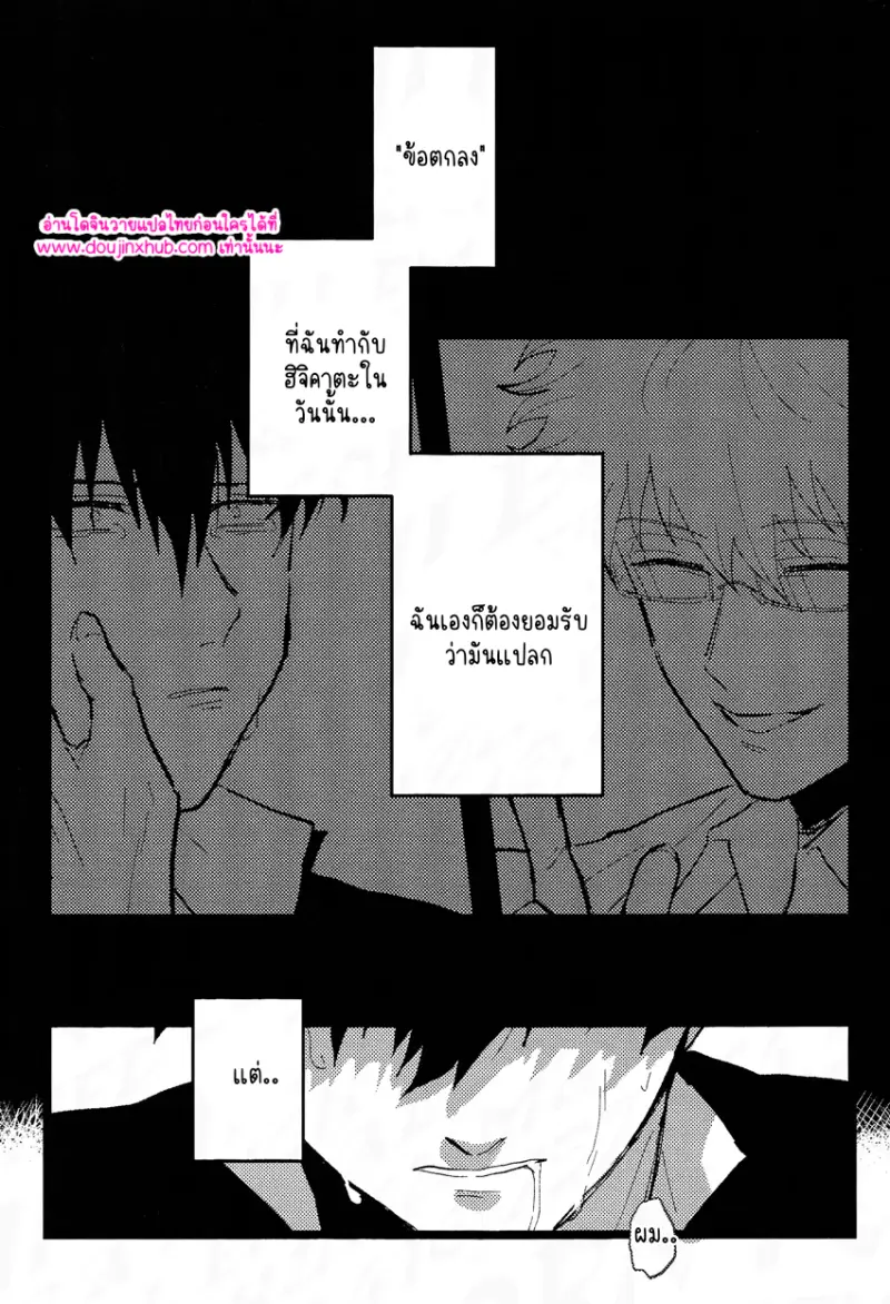 ไม่มีชื่อ 12599.png