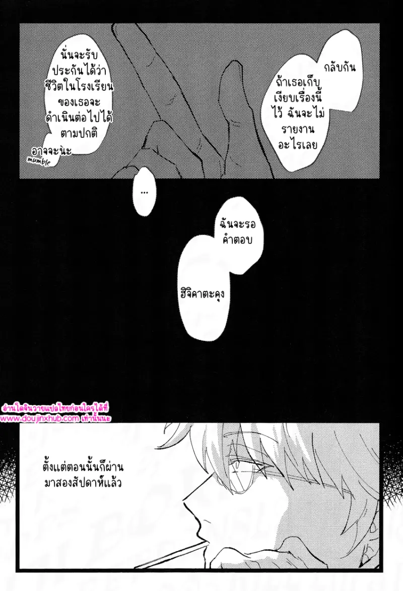 ไม่มีชื่อ 12602.png