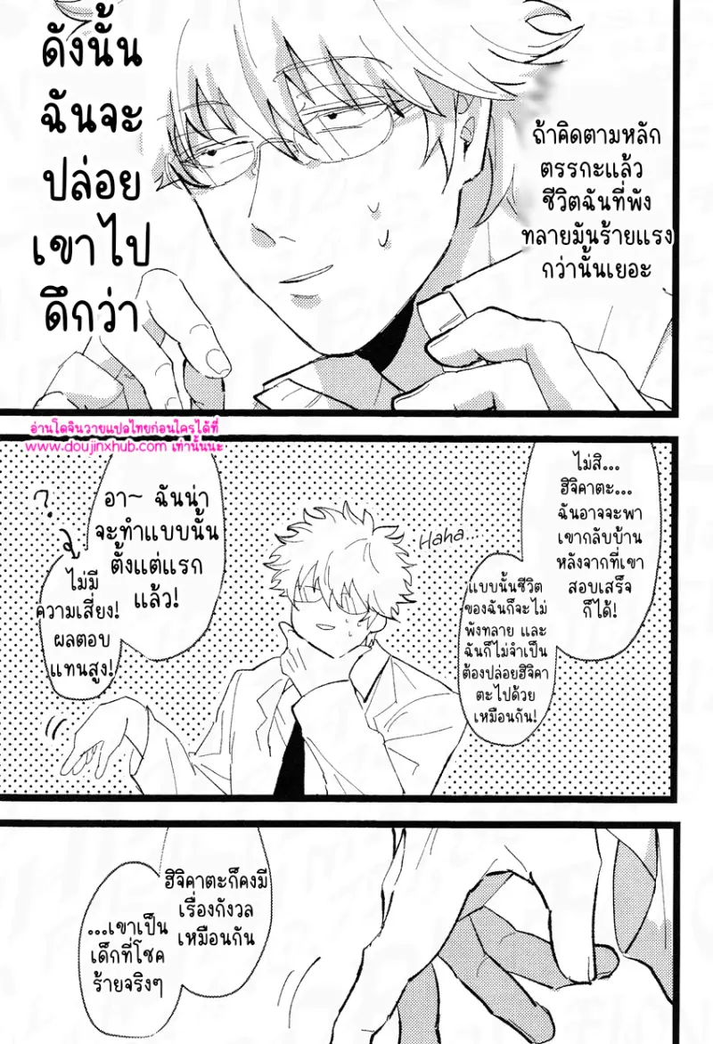 ไม่มีชื่อ 12610.png