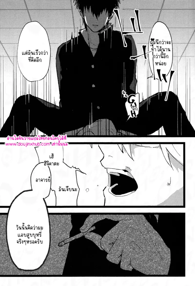 ไม่มีชื่อ 12614.png