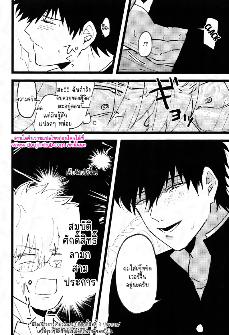 ไม่มีชื่อ 12617.png