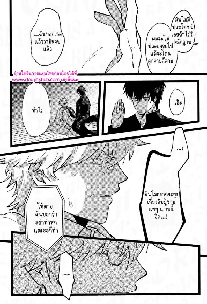 ไม่มีชื่อ 12619.png