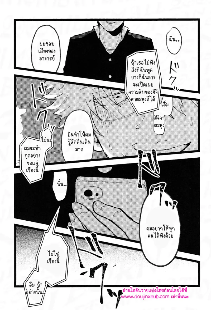 ไม่มีชื่อ 12620.png