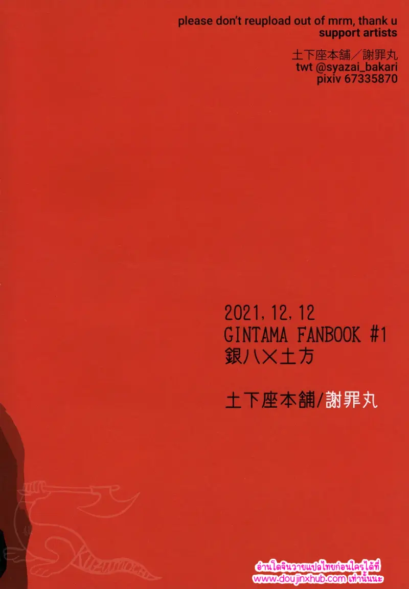 ไม่มีชื่อ 12626.png