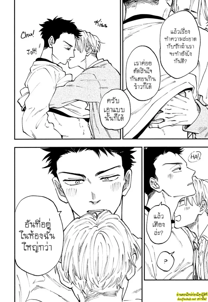 สิบปีที่รอคอย - 25