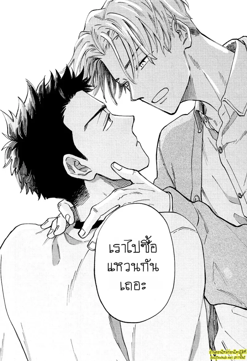 สิบปีที่รอคอย - 27