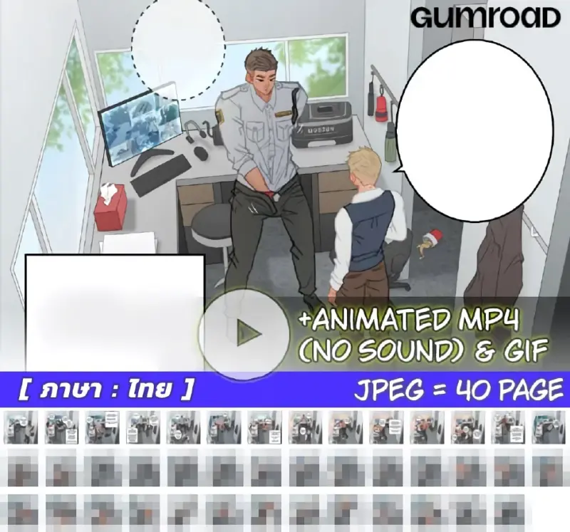 รปภ.และผู้จัดการ - 1