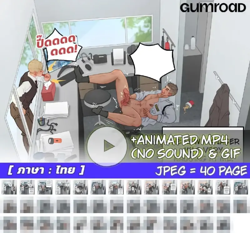 รปภ.และผู้จัดการ - 2