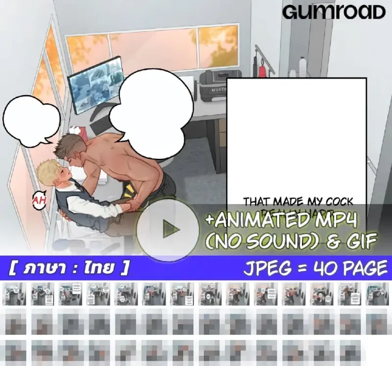 รปภ.และผู้จัดการ - 3