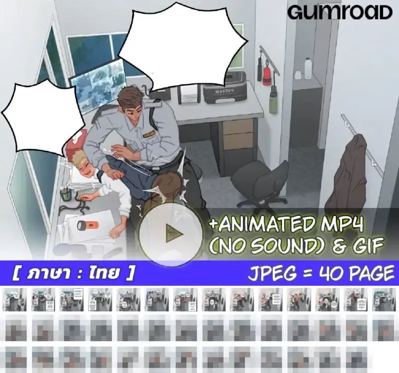 รปภ.และผู้จัดการ - 4