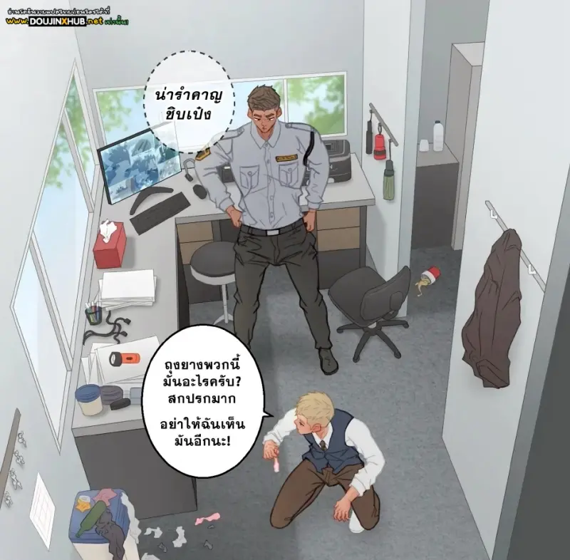 รปภ.และผู้จัดการ - 9