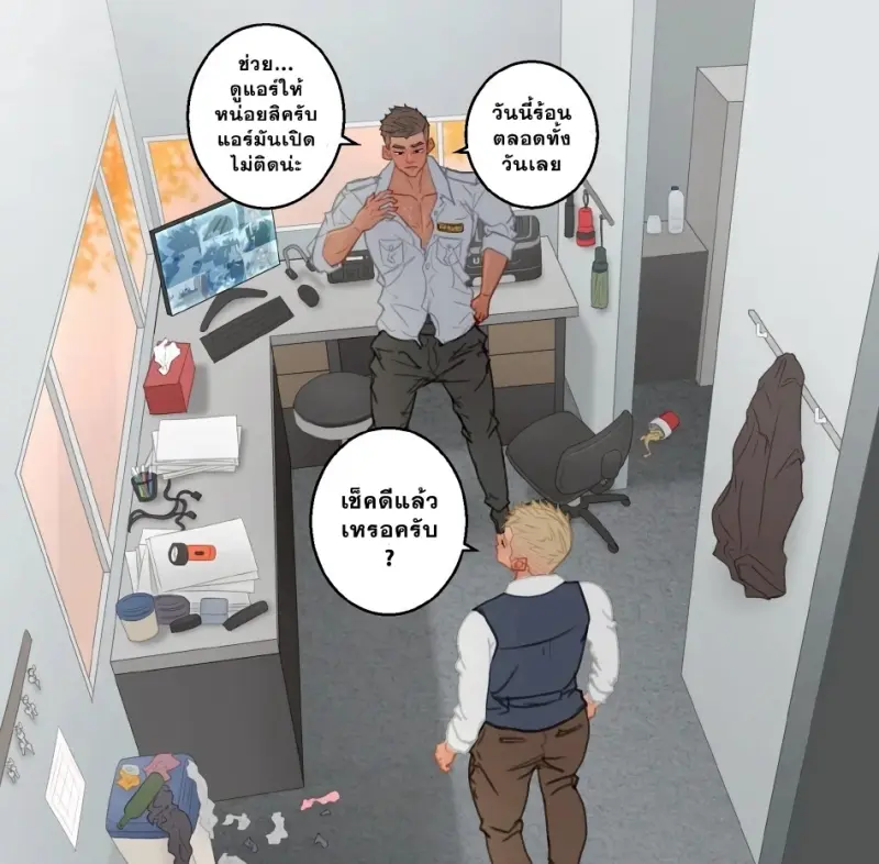 รปภ.และผู้จัดการ - 12