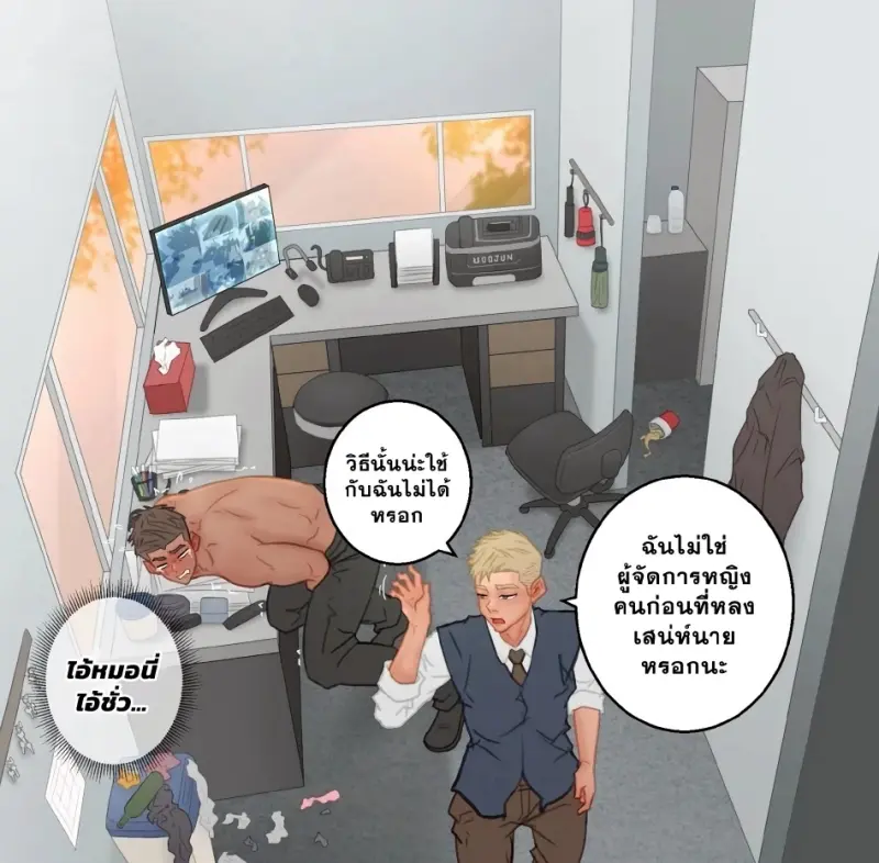 รปภ.และผู้จัดการ - 16