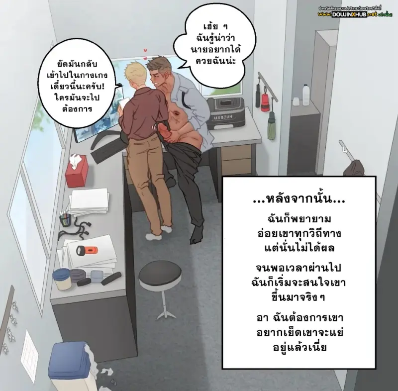 รปภ.และผู้จัดการ - 17