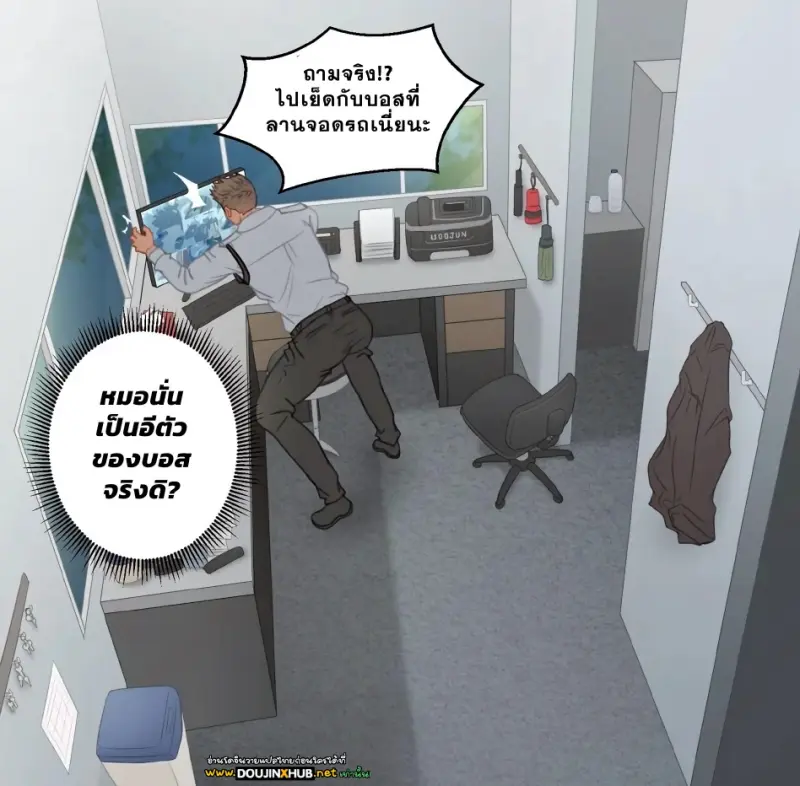 รปภ.และผู้จัดการ - 21