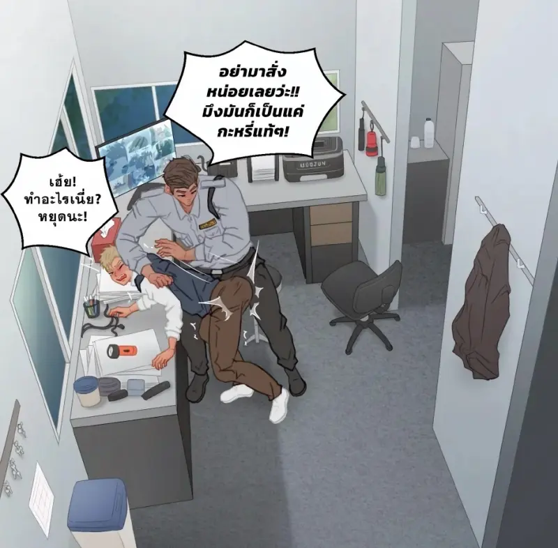 รปภ.และผู้จัดการ - 24