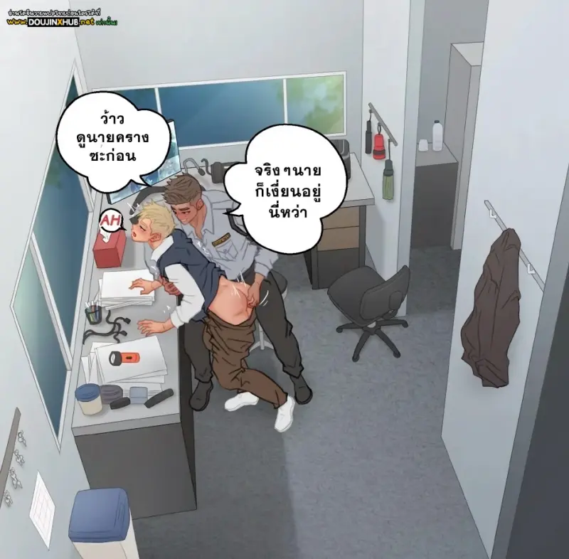 รปภ.และผู้จัดการ - 26