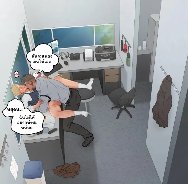 รปภ.และผู้จัดการ - 27