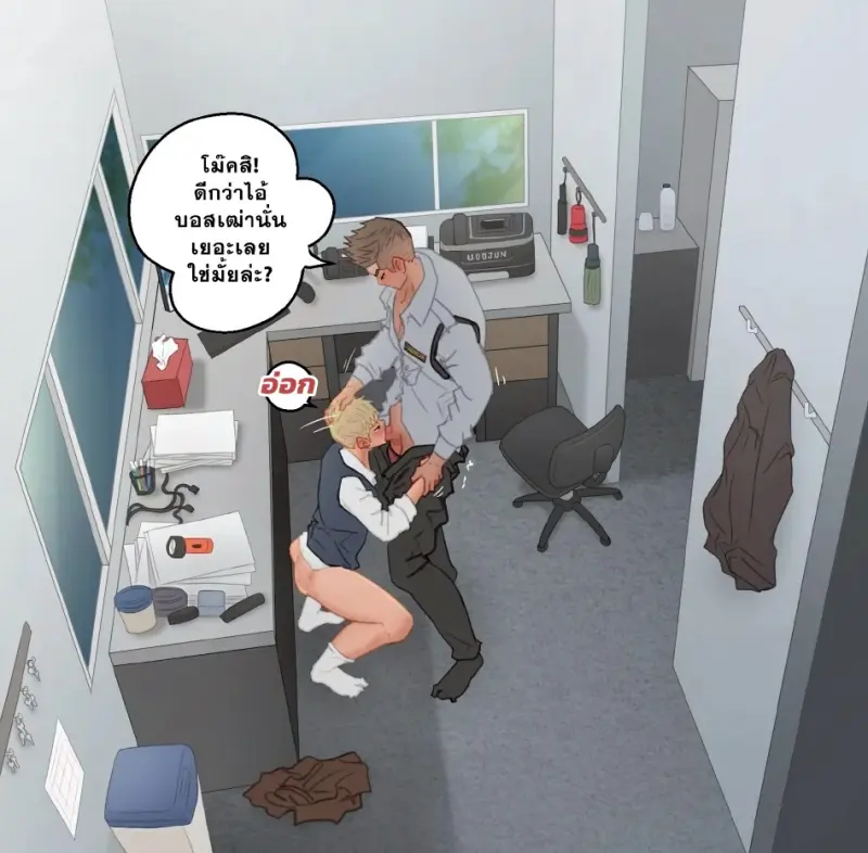 รปภ.และผู้จัดการ - 28