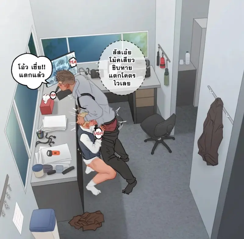 รปภ.และผู้จัดการ - 29