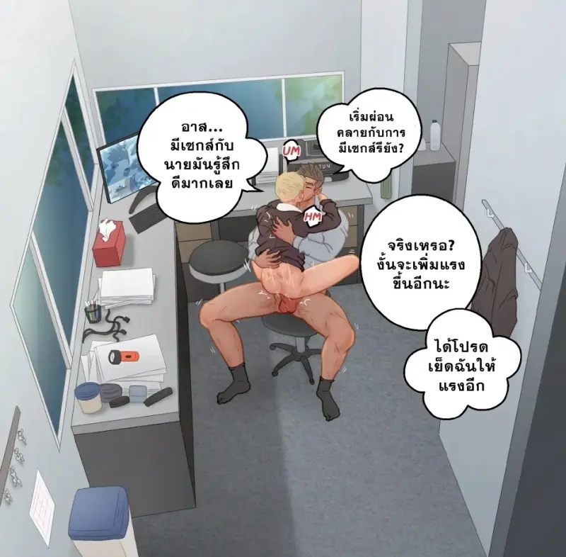 รปภ.และผู้จัดการ - 38