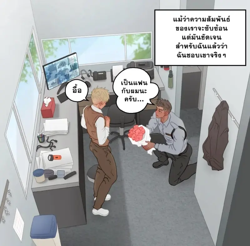 รปภ.และผู้จัดการ - 40