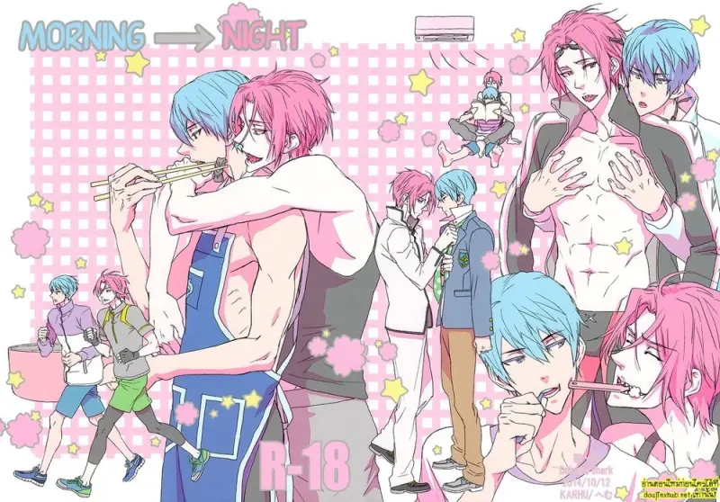 หนึ่งวันของสองเรา - 1