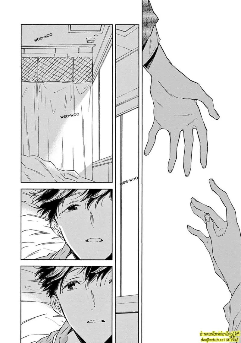 ทิวาสีขาว ราตรีสีดำ 04 - 18