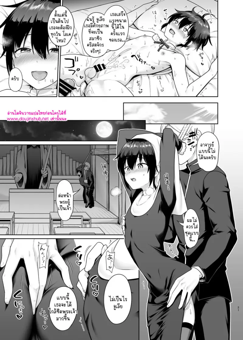 เด็กพิเศษ - 22