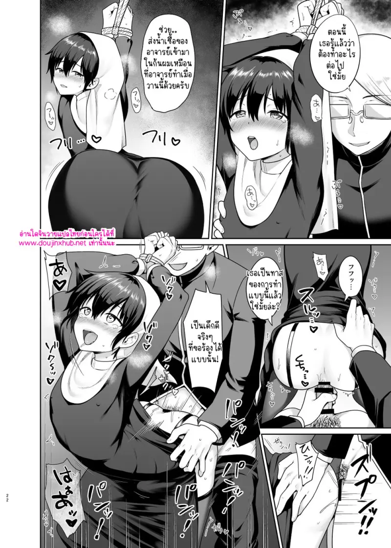 เด็กพิเศษ - 23